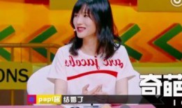 酱爆料娱乐