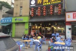 成都王先生爆料新闻最新,揭秘某知名企业内部惊人内幕