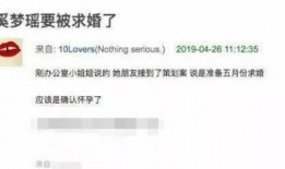 西京最新爆料消息视频播放,最新爆料视频内容深度解析