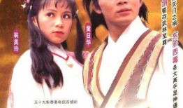 射雕 94 在线观看,江湖风云再起，英雄豪杰齐聚一堂