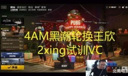 vc黑潮最新爆料,揭秘行业风云变幻背后的真相