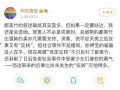 吃瓜文件娱乐圈,揭秘“吃瓜文件”背后的真相