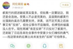 吃瓜文件娱乐圈,揭秘“吃瓜文件”背后的真相