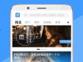 风景视频爆料软件下载免费,免费下载，畅享视觉盛宴