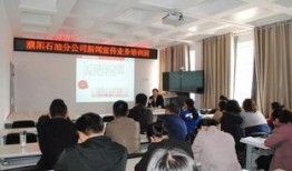 怎么做职业新闻爆料人员,揭秘职业新闻爆料人员的幕后故事