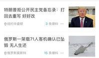 地铁更新爆料新闻报道视频,最新爆料视频揭秘全新线路与亮点