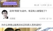 羊村饭圈最新爆料新闻报道,揭秘羊村最新动态与幕后故事