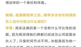 娱乐圈花边八卦爆料文,明星背后的惊人真相！