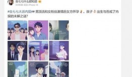 娱乐大爆料苏新皓小说,苏新皓的璀璨星途