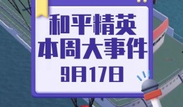 cs2024最新活动爆料,揭秘科技盛宴与创新潮流