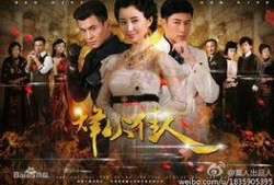 电视剧烽火佳人全集在线观看,激情岁月，爱恨交织的传奇人生