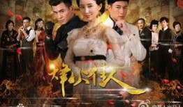 电视剧烽火佳人全集在线观看,激情岁月，爱恨交织的传奇人生