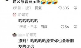 网红吃瓜qq号码是多少,揭秘网络红人的神秘生活