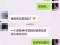 金融老板爆料视频最新,行业内幕与真实操作全解析