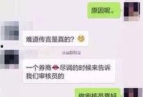 金融老板爆料视频最新,行业内幕与真实操作全解析