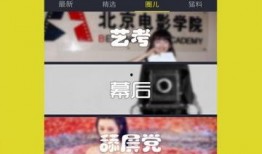 网友爆料男团视频下载,男团视频下载引发热议，独家解析幕后真相