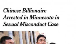 王云宏最新爆料新闻,揭秘娱乐圈惊人内幕