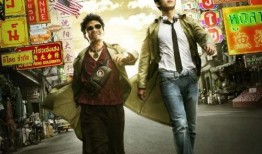 唐人街探案1在线观看,探案喜剧的惊喜之旅