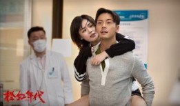 橙红年代电视剧在线观看,激情燃烧的岁月，热血青春的传奇