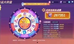 大转盘最新爆料视频,揭秘幕后真相与精彩瞬间