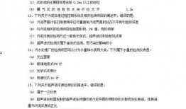 百果园爆料视频最新版是真的吗,百果园最新爆料视频真实性揭秘