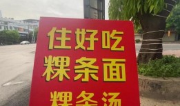 潮州头条今日爆料