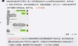 阜阳吃瓜最新事件爆料,揭秘背后惊人真相