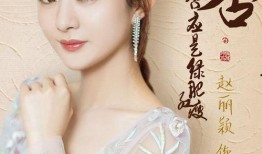 圈内人爆料赵丽颖高叶,幕后故事揭秘