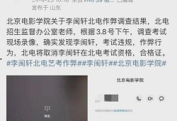 爆料李闽轩博主视频,揭秘李闽轩博主视频背后的真相与内幕