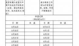 崇义学生爆料谣言最新情况,真相大白，澄清疑云