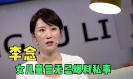 女儿爆料视频大全,揭秘家庭生活幕后故事