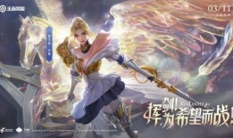 神话皮肤最新爆料,神秘传说，华丽登场！