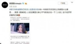 深圳吃货爆料事件视频,一场美食与真相的较量