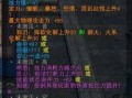 玫瑰之战最新爆料图,最新爆料图揭秘战局风云