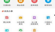 新闻大爆料入口在哪里,新闻大爆料入口一触即达，独家资讯一手掌握！