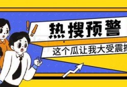 娱乐吃瓜的公众号,揭秘明星幕后故事