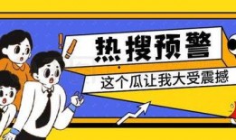 娱乐吃瓜的公众号,揭秘明星幕后故事
