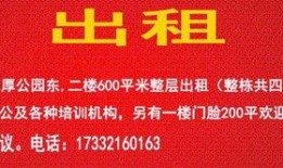 保定唐县爆料事件视频播放