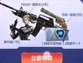 2024cfm活动最新爆料,揭秘全新爆料，精彩内容抢先看