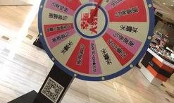 2025大转盘最新爆料,揭秘未来科技盛宴与产业变革新篇章