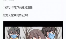 动漫红色爆料视频,爆料视频背后的精彩故事