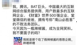 网红吃瓜qq号码是多少,揭秘网络红人的神秘生活