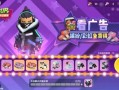 香肠派对游戏大爆料视频,独家爆料带你领略全新游戏体验