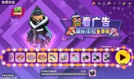 香肠派对游戏大爆料视频,独家爆料带你领略全新游戏体验