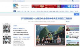 江西新闻投稿爆料是真的吗,江西新闻投稿爆料真实性调查