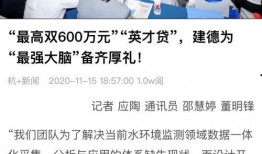 中国新主播爆料最新消息,行业最新动态大揭秘！