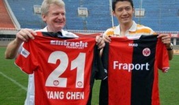 杨晨爆料视频最新版