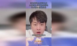 网红冷门吃瓜哥视频