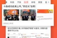 动漫娱乐爆料软件下载安装,一键下载安装，畅享二次元世界！