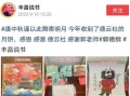 丰昌说书爆料最新消息视频,最新爆料视频内容抢先看